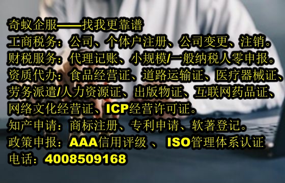 安徽软件著作权（软著）登记服务专业平台
