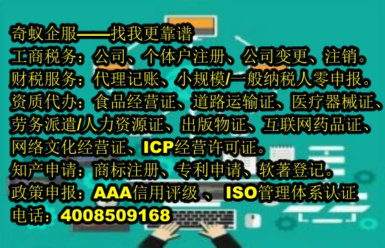 企业清算指南 | 青海<a href='https://www.sdqiyi.com/'>公司注销</a>服务详解