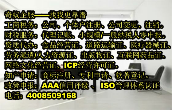  平凉<a href='https://www.sdqiyi.com/'>第一类、第二类易制毒化学品运输许可证</a>办理指南——专业资质保障安全流通