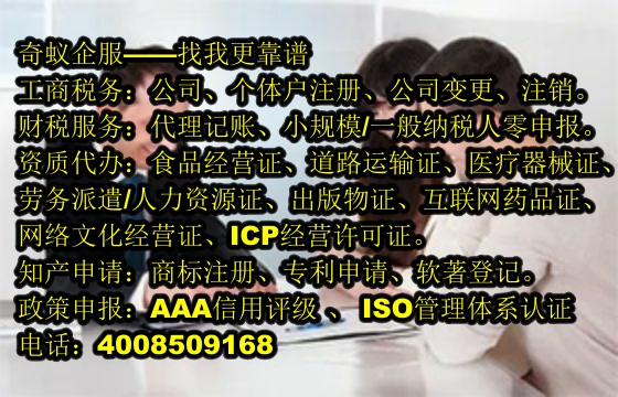 黑龙江省<a href='https://www.sdqiyi.com/'>第三类易制毒化学品运输备案</a>攻略