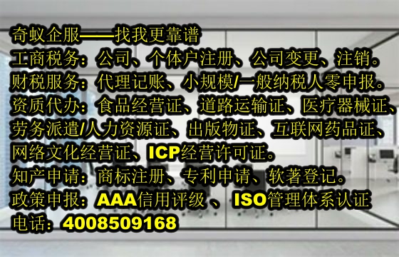 河北<a href='https://www.sdqiyi.com/'>再生资源回收备案</a>攻略