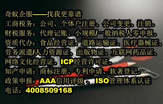 商丘<a href='https://www.sdqiyi.com/'>公安网备案</a>服务—安全可靠的网络环境保障
