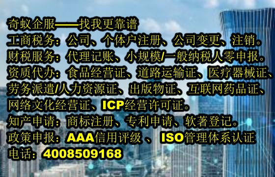 广东<a href='https://www.sdqiyi.com/'>保安服务经营许可证</a>办理攻略及公司优势