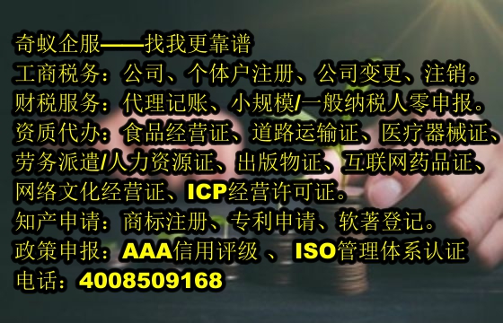 新疆<a href='https://www.sdqiyi.com/'>人力资源许可证</a>办理攻略及我公司优势解析