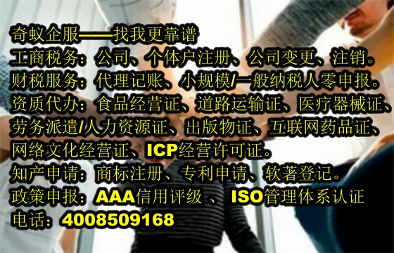 青海食品生产许可办理攻略：专业高效，保障食品安全