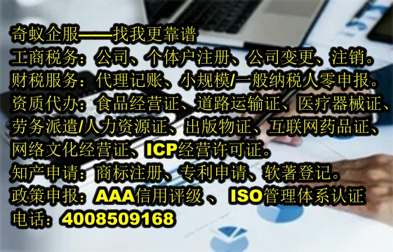 商洛企业高效清算服务——一站式注销代理解决方案