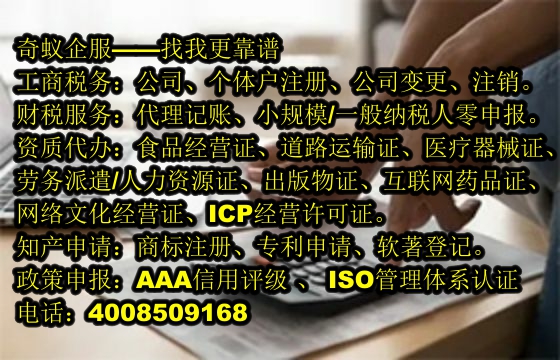  海南<a href='https://www.sdqiyi.com/'>发明<a href='https://www.sdqiyi.com/'>专利申请</a></a>全攻略：助力创新型企业畅游知识产权海洋