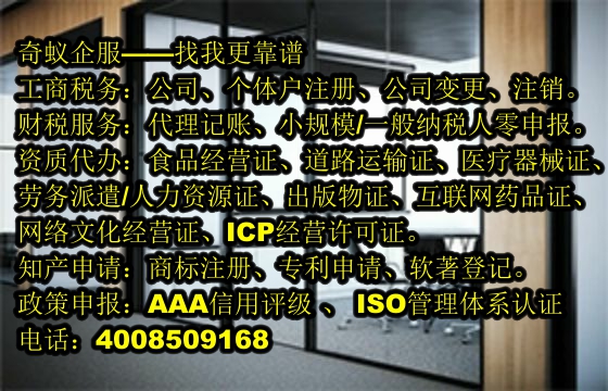 河北<a href='https://www.sdqiyi.com/'>EDI电信增值许可证</a>重要性及我公司办理优势
