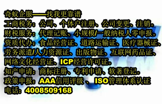  广东一般纳税人大揭秘：如何实现零报税？
