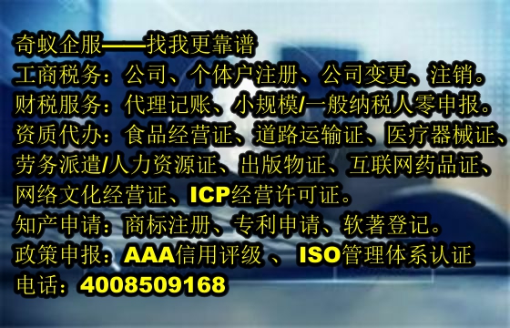 荆州<a href='https://www.sdqiyi.com/'>再生资源回收备案</a>全解析