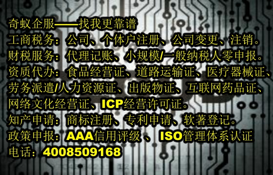 如何轻松获取西藏<a href='https://www.sdqiyi.com/'>种畜禽生产经营许可证</a>？——XX公司为您提供一站式服务