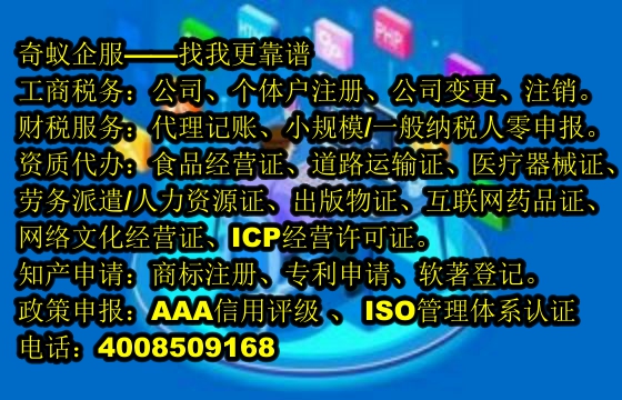  天津<a href='https://www.sdqiyi.com/'>医疗器械网络销售备案</a>攻略