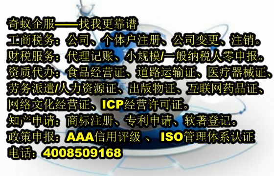 专业指导吉林企业必看！快速掌握<a href='https://www.sdqiyi.com/'>商标变更</a>流程及技巧