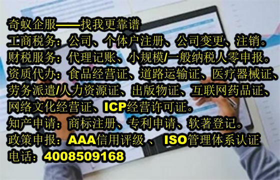  庆阳市荣获AAA企业信用认证 揭示发展新篇章