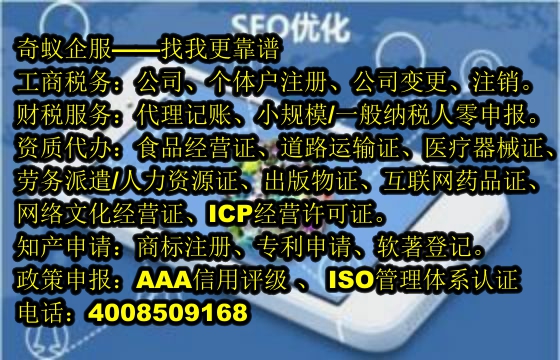  福建省企业如何办理<a href='https://www.sdqiyi.com/'>危险废物经营许可证</a>？全方位指导及我公司优势解析