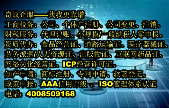 深度解析浙江<a href='https://www.sdqiyi.com/'>审计报告</a>：公司专业实力领跑行业