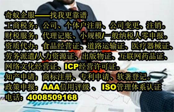 获取重庆<a href='https://www.sdqiyi.com/'>营业性演出许可证</a>全攻略助力企业合规经营