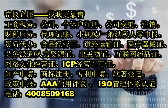 荆门市排污企业经营许可一站式服务专家