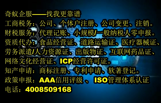 专业助力企业发展——河南<a href='https://www.sdqiyi.com/'>代理记账</a>服务详解
