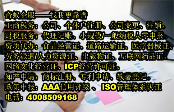 赣州市办理<a href='https://www.sdqiyi.com/'>第一类、第二类易制毒化学品运输许可证</a>一站式服务方案详解
