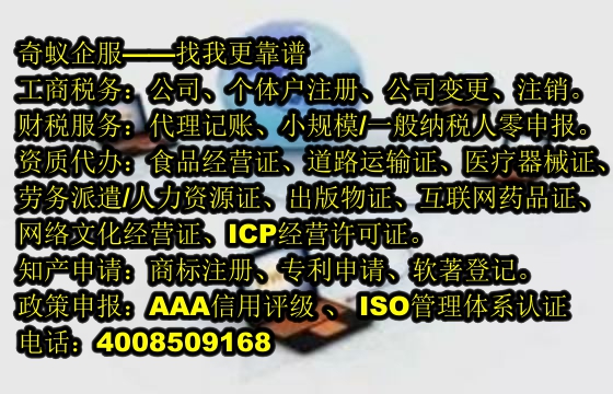 西藏<a href='https://www.sdqiyi.com/'>危化品经营许可证</a>办理服务——您身边的合规助手