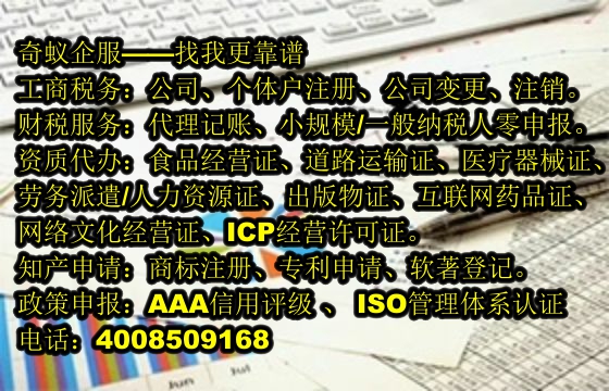  吉林企业通信新选择——<a href='https://www.sdqiyi.com/'>400电话</a>全面解决方案