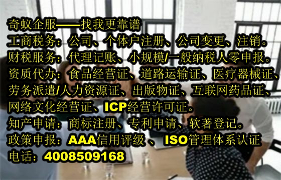 汕头的污染治理之道：专业排污经营许可服务保障