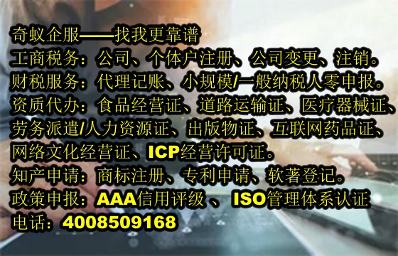 山西企业如何提高<a href='https://www.sdqiyi.com/'>专利申请</a>成功率？专业机构助力创新之路