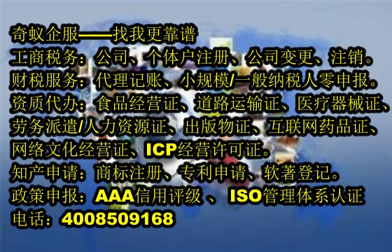  西藏软件著作权登记全攻略