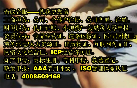 如何获取山西<a href='https://www.sdqiyi.com/'>跨境劳务经营许可证</a>？——详解我公司专业服务