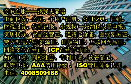漯 river 污染处理企业必备：详析污水处理经营许可办理