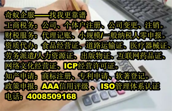 山西企业获得<a href='https://www.sdqiyi.com/'>网络文化经营许可证</a>的关键步骤及我公司服务优势