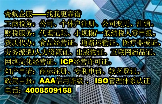 吉林省<a href='https://www.sdqiyi.com/'>公共卫生许可证</a>办理指南及公司服务优势