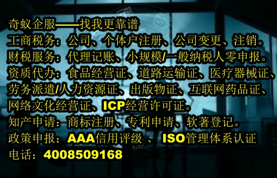 如何进行内蒙古<a href='https://www.sdqiyi.com/'>医疗器械网络销售备案</a>？详解我公司解决方案