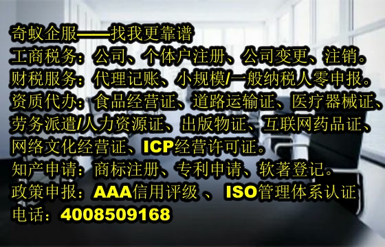  湖北省医疗器械网络销售全流程攻略指南