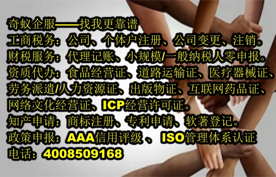 广东房产中介机构备案详解——专业服务成就客户安心购房