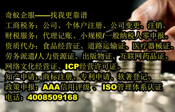 全网无忧——为您详解<a href='https://www.sdqiyi.com/'>网络文化经营许可证</a>申请