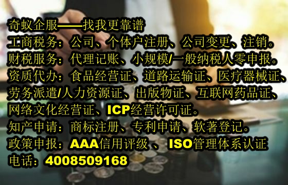  海南省<a href='https://www.sdqiyi.com/'>审计报告</a>全解读，为您呈现我公司专业服务