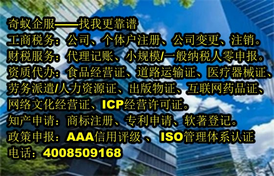 天津文物<a href='https://www.sdqiyi.com/'>拍卖许可证</a>办理指南