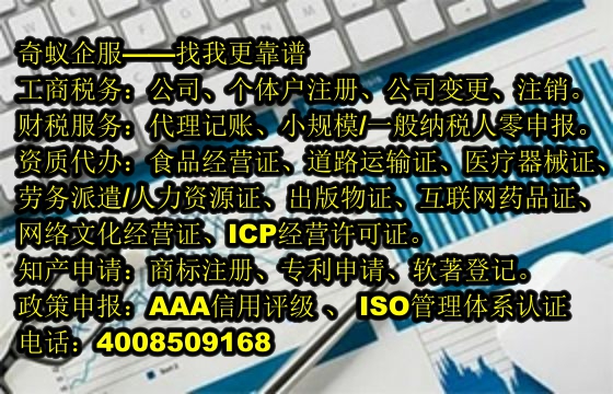企业高效办理海南排污许可证全攻略