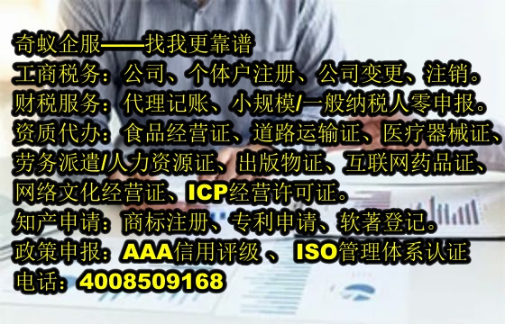 山东企业获取EDI电信增值许可的优势解析