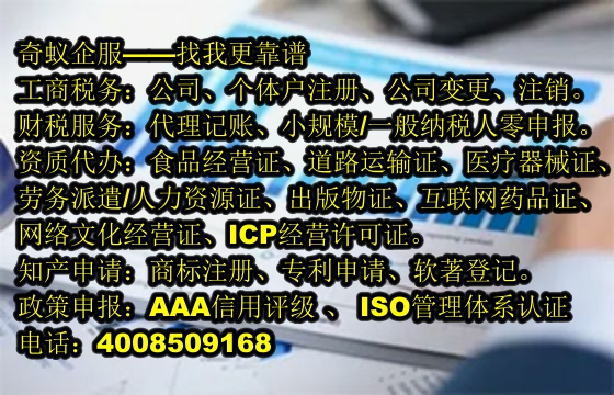  甘肃省公安局网络信息安全服务提供商——全方位备案解决方案