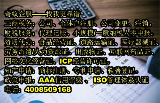 江苏<a href='https://www.sdqiyi.com/'>商标答辩</a>一站式服务,专业代办理为您保驾护航