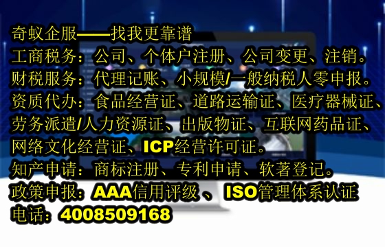  贵州省第三类易制毒化学品安全运输全程服务