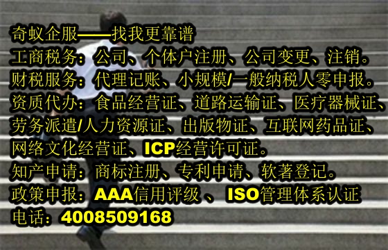 获取西藏排污许可全攻略 