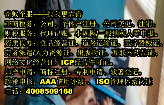 专业解读获取安徽<a href='https://www.sdqiyi.com/'>网络文化经营许可证</a>的必备攻略