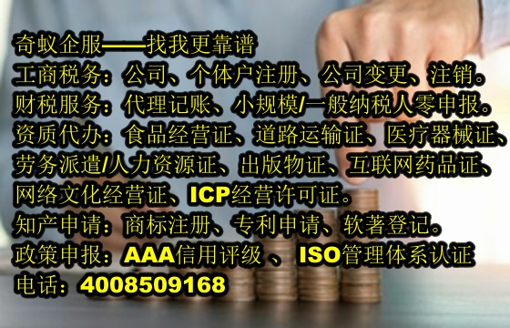 青海<a href='https://www.sdqiyi.com/'>审计报告</a>解析：揭示财务真实情况及提升企业盈利能力