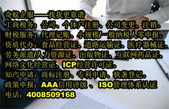 深度解析：把握房地产市场脉搏——我的公司如何助力<a href='https://www.sdqiyi.com/'>房地产评估机构备案</a>