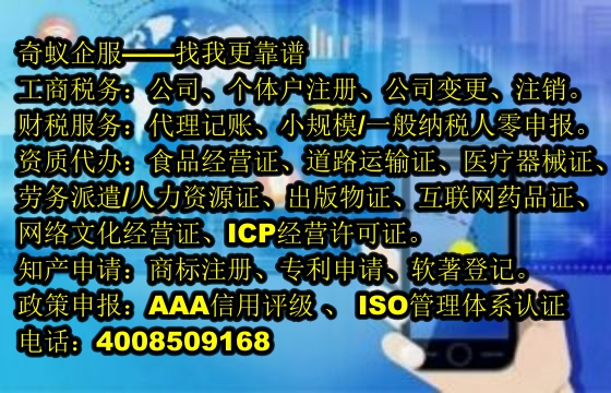 云南地区企业如何申请办理<a href='https://www.sdqiyi.com/'>网络文化经营许可证</a>？
