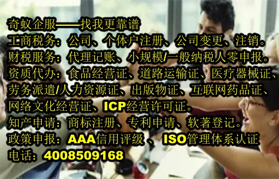 企业转型新篇章——江苏<a href='https://www.sdqiyi.com/'>公司注销</a>全攻略